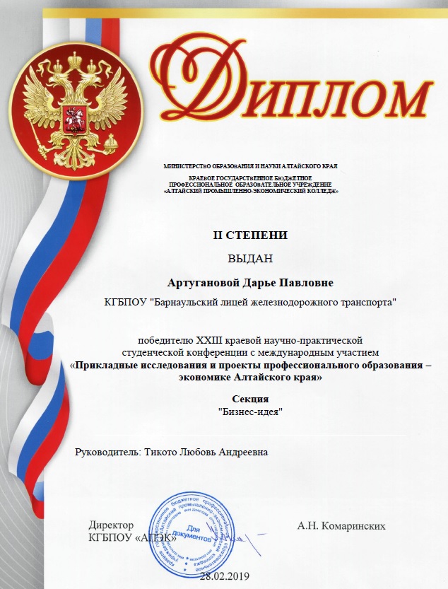 Проект 2