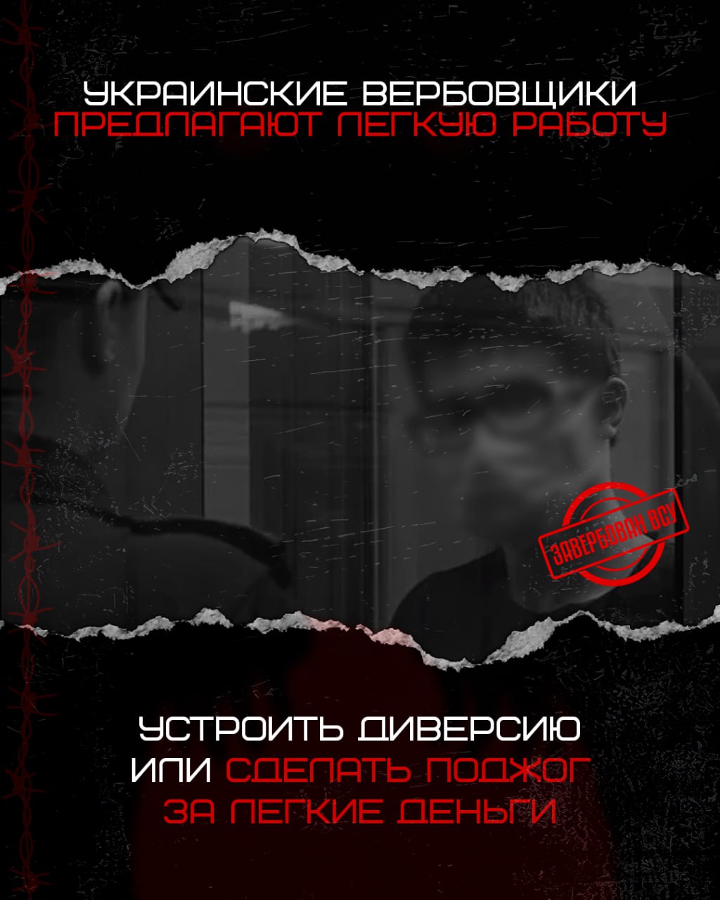 Пост 2 2